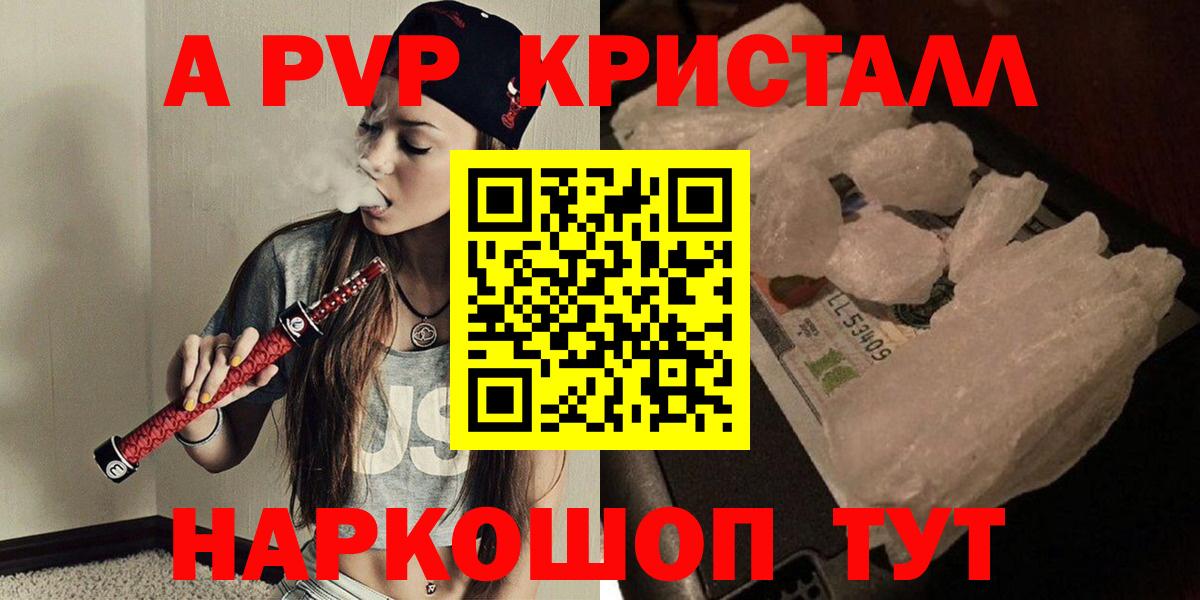 Альфа ПВП Кольчугино