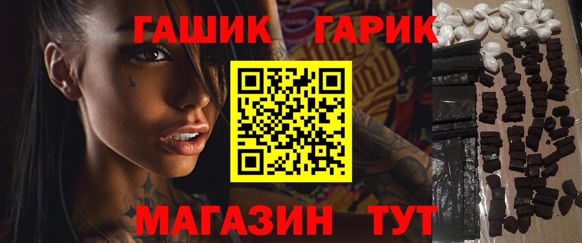 Гашиш гашик Кольчугино