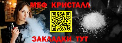 гидра Краснокаменск