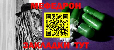 круглые Краснодар