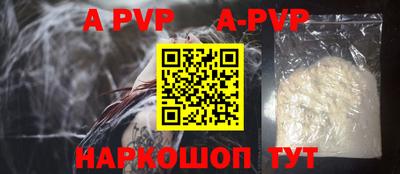 прущие грибы Краснознаменск