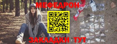 гидра Краснокаменск