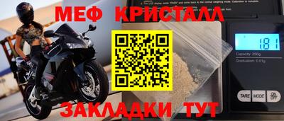 прущие грибы Краснознаменск