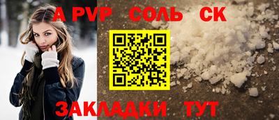 гидра Краснокаменск