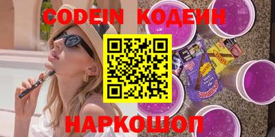 героин Кунгур