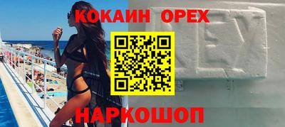 гидра Краснокаменск