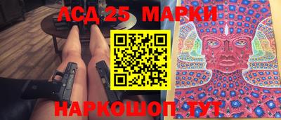прущие грибы Краснознаменск