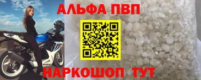 a pvp Кулебаки