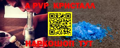героин Кунгур