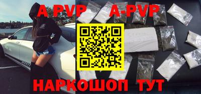 прущие грибы Краснознаменск