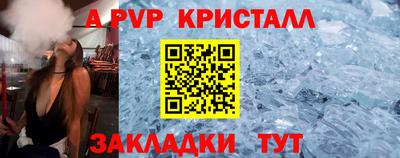 гидра Краснокаменск