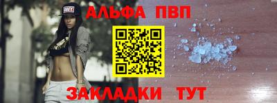 гидра Краснокаменск