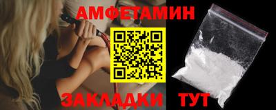 гидра Краснокаменск