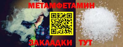 героин Кунгур