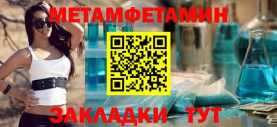 прущие грибы Краснознаменск