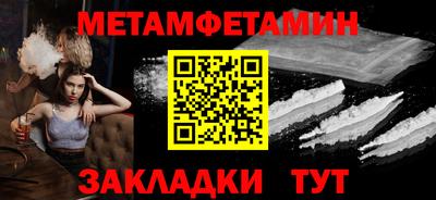 прущие грибы Краснознаменск