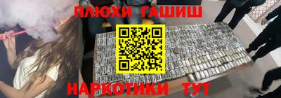 героин Кунгур