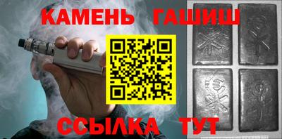 круглые Белореченск