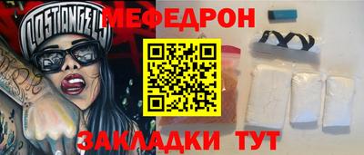 круглые Краснодар