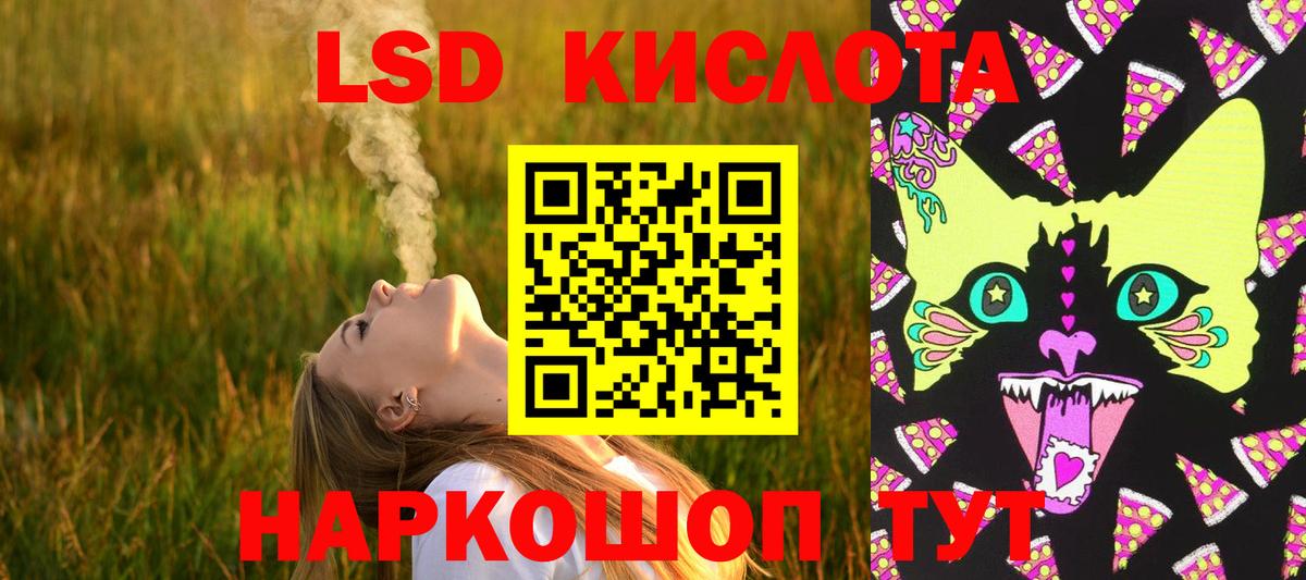 Кольчугино  LSD-25 экстази кислота  Вход с VPN  Лсд 25 экстази ecstasy 