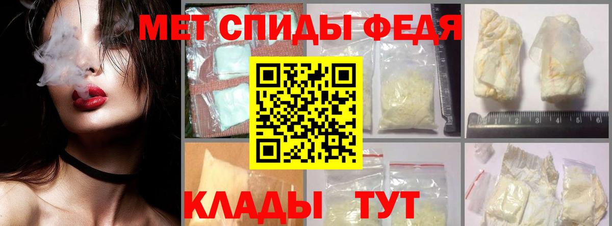 Метамфетамин Methamphetamine  Вход с VPN  Кольчугино  Метамфетамин  Метамфетамин Methamphetamine 