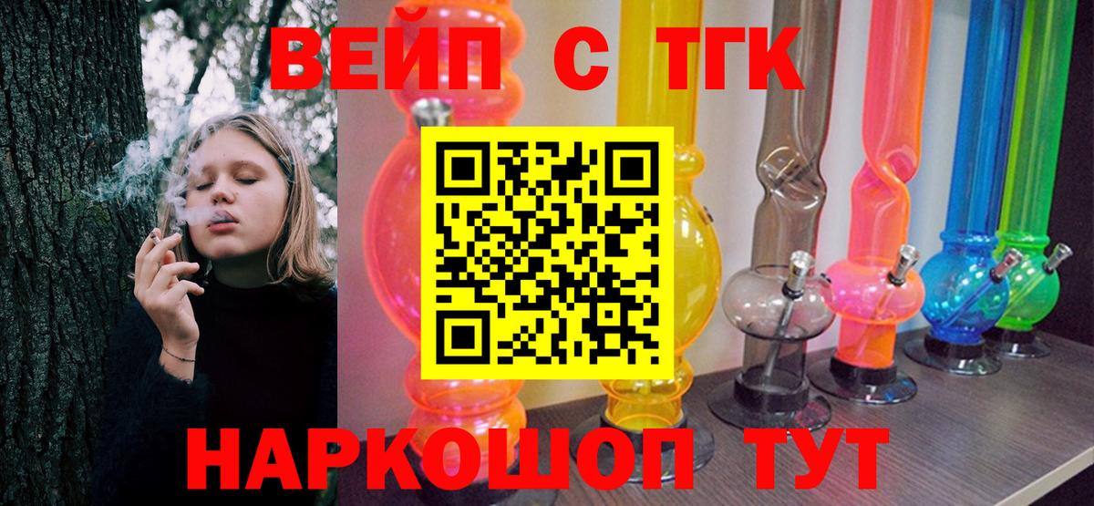 ТГК концентрат Кольчугино
